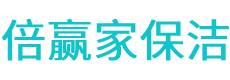 嵩明县保洁公司